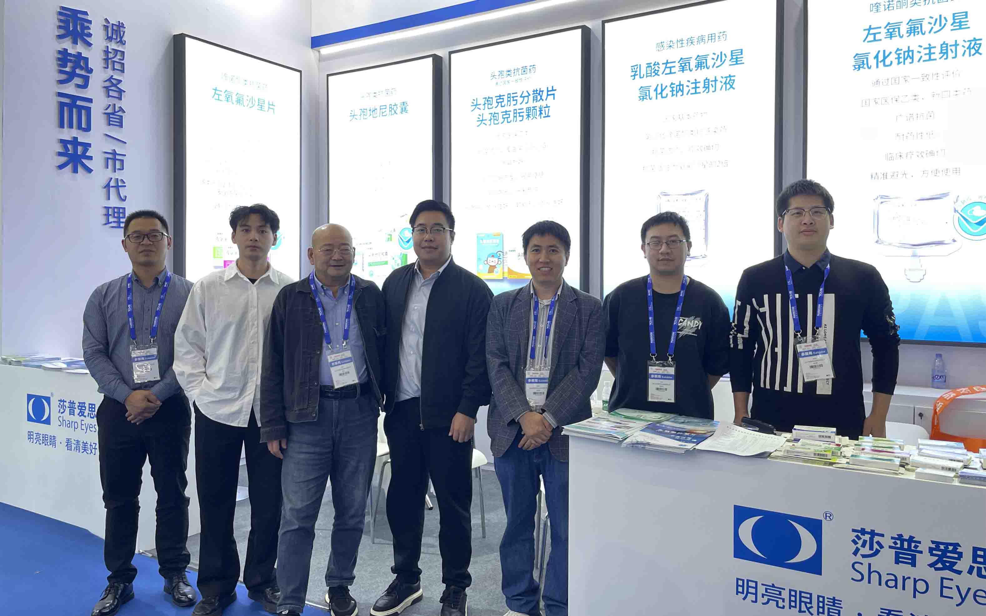 武漢藥交會(huì)